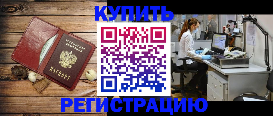 миграционный учет в Рязанской области